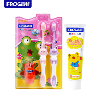 青蛙(FROG) 儿童套装系B 宝贝系列儿童牙刷3岁以上适用*2支(颜色随机)+60g草莓味儿童2-12岁防蛀牙膏