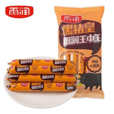 雨润(yurun)黑猪皇雨润王中王50g×10支*6袋