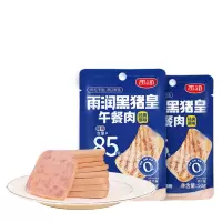 雨润(yurun)黑猪皇午餐肉85%蓝色