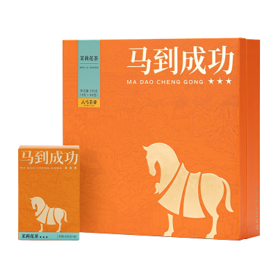 八马茶业 E0107马到成功 茉莉花茶 礼盒装 192g
