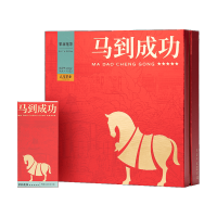 八马茶业 E0108马到成功 茉莉花茶 礼盒装 168g