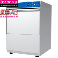 乐创(lecon)商用洗碗机 台式自动化 大型酒店食堂刷碗机380v LC-J-UD50