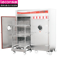 乐创(lecon)商用消毒柜 远红外线高温 双门消毒碗柜 9KW普通推车款 LC-J-P9AFH