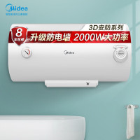 美的(Midea)2000W 电热水器40升 防电墙升级版F40-A20MD1(HI)