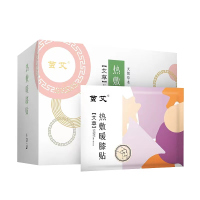 茧艾 膝盖热敷关节护膝艾灸贴NXT06 6片/盒