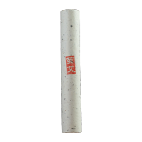 茧艾 纯手工艾条9AT2.5 5支装(2.5cm直径)