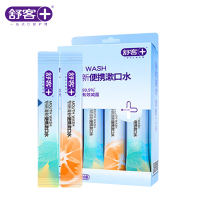 舒客(Saky) 专研清新便携漱口水12mL*20条(活力西柚+元气薄荷)