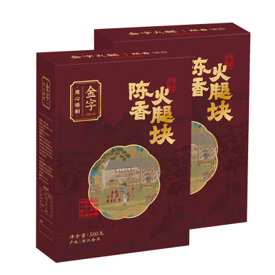 金字 陈香火腿块500g*2盒