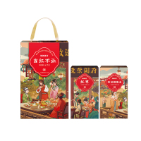 陇间柒月 五谷杂粮 礼盒 当红不让 480g