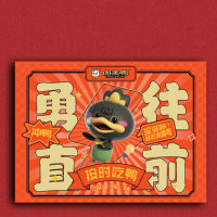 周黑鸭(ZHOU HEI YA)勇往直前鸭礼盒561g