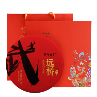 茶馬世家 远桥(易武刮风寨 )普洱熟茶饼礼盒装357g