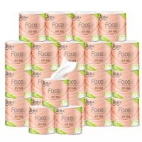 洁柔(C&S) 卷纸家用厕所手纸有芯大卷家庭装2xJJ206-01 12粒*2提