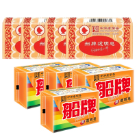 船牌 透明皂组合装蜡纸装 150g*4+透明装205g*4块