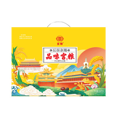 宫粮 五谷杂粮—品味宫粮礼盒4800g