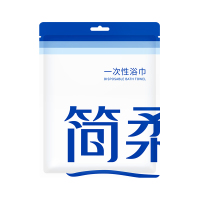 简柔(JIANROU) 珍珠纹一次性浴巾(70*140cm)1条*2包
