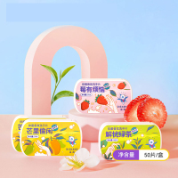 涤尚(DISHANG) 抑菌香氛洗手片200片(绿茶50片*1盒+草莓50片*1盒+芒果50片*2盒)
