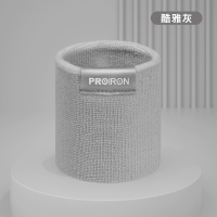 普力艾(PROIRON) 毛巾护腕酷雅灰单只装
