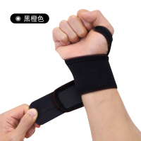 普力艾(PROIRON) 开放式护腕黑橙色单只装