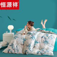 恒源祥 新雨后全棉四件套HYX239TJ-DZ(无纺布袋)200*230cm