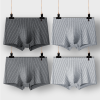 恒源祥 男士内裤4条装MZF2236-B黑花灰+中灰+浅灰+深花灰(170/175/180/185/190/195)尺码