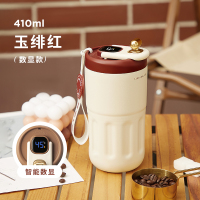 物生物(RELEA) 香奈晶瓷数显保温杯410ml玉绯红