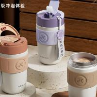物生物(RELEA) 星语(晶瓷)咖啡便携保温杯400ml木槿紫