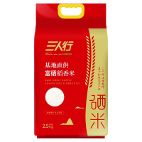 三人行 东北延寿大米富硒稻花香米2.5kg