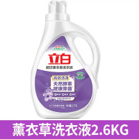 立白 超洁薰衣香洗衣液2.6KG