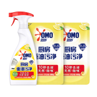 奥妙(omo) 厨房重油污净柠檬西柚香型组合装 (480g+380g+450g)