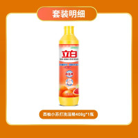 立白 洗洁精西柚精华洗碗液 408g*4瓶装