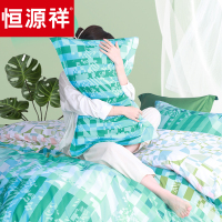 恒源祥 山影全棉四件套HYX237TJ-DZ(无纺布袋)200*230cm