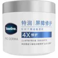 凡士林(VASELINE) 雪融霜特润保湿大白罐360g