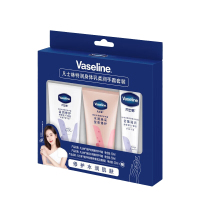 凡士林(VASELINE) 特润身体乳亮采手霜套装礼盒倍护特润手霜50ml+焕采水润手霜50ml+赠身体乳30ml