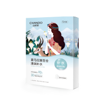 自然堂 ZHT-5XZBH1 雪域百合补水面膜 26ml×5片(单位:盒)