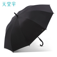 天堂 长杆直柄双人大号晴雨两用伞银胶防晒太阳伞加固加厚士193银胶藏青