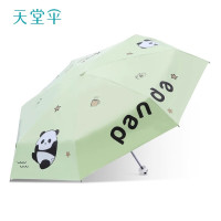 天堂 轻小便携口袋胶囊防晒伞太阳伞熊猫学生晴雨伞两用53079E萌萌哒鳄梨绿