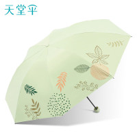 天堂 三折便携折叠晴雨两用伞黑胶防晒太阳伞防紫外线遮阳伞士33901E夜来香鳄梨绿