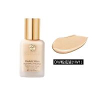 雅诗兰黛 #17 DW持妆粉底液 30ml(单位:瓶)1W1