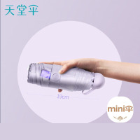 天堂 防紫外线阳伞五折遮阳伞五折胶囊太阳伞溢彩伞53059E时尚先锋云烟紫