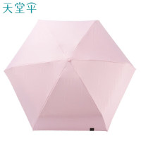 天堂 防紫外线阳伞五折遮阳伞五折胶囊太阳伞溢彩伞53059E时尚先锋浅粉