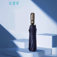 天堂 全自动晴雨伞三折10骨加固一键开收易甩干简约30975E黛蓝