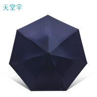 天堂 防晒晴雨伞抗风加固三折伞士遮阳伞两用折叠伞36155EZ颜色随机发