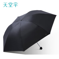 天堂 三折小巧便携晴雨两用伞黑胶防紫外线太阳伞学生36153EZ锆石黑