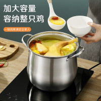 拜格(Bayco) 不锈钢加厚大容量煲汤锅 BG1422