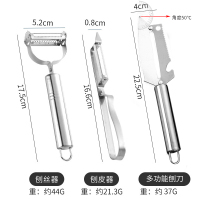 拜格(Bayco) 刮皮刀 /三件套&&