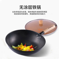 康巴赫 中华老铁锅 32cm CZH32A1 &&