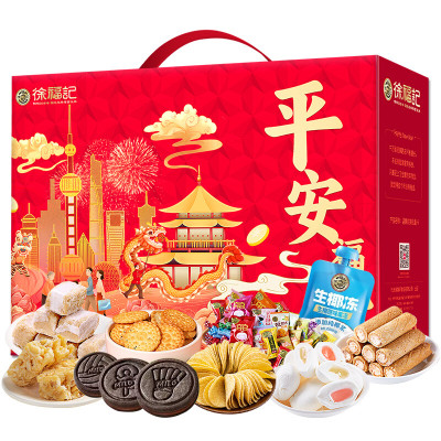 徐福记 XFJ1398 平安福礼 1453g(单位:盒)