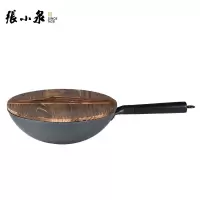 张小泉 匠运老铁锅C30810100 32cm