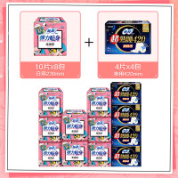 苏菲 卫生巾姨妈巾 日用夜用护垫组合