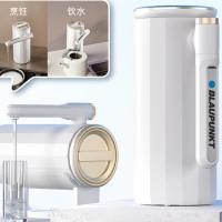 蓝宝(BLAUPUNKT) 净水器(一芯)BP-JS200